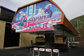 SLO4 Tatralift, Moroznaya - Kamčatka, RUS /foto: Press service of the Government of the Kamchatka Territory 7.7.2015/